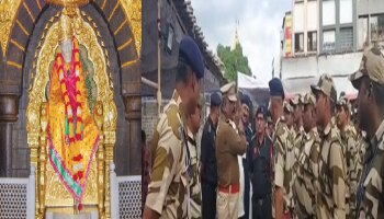 शिर्डीच्या साई मंदिराच्या सुरक्षेत मोठा बदल, दर महिन्याला तब्बल &#039;इतक्या&#039; लाखांचा खर्च