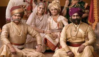 digpal lanjekar movie subhedar malusare famliy first look out released on 25 august 2023 latest entertainment news in marathi 