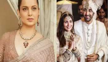 Kangana Ranaut आलिया- रणबीरच्या जोडीला म्हणाली &#039;फर्जी&#039;, म्हणते &quot;तो मला मेसेजे करून...&quot;
