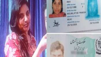 सीमा हैदरनंतर आता भारतीय तरुणी पोहोचली &#039;सीमे&#039;पार; फेसबुक प्रियकरासाठी थेट पाकिस्तान गाठलं