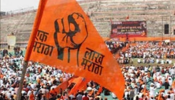 या &#039;नाच्या&#039;मुळे मराठा आरक्षण गेलं, ठाकरे गटाच्या खासदाराची बोचरी टीका