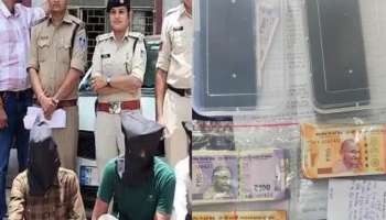 महागड्या गाड्यांमध्ये बसून पाकिटमारी करणाऱ्या सरपंच आणि पंचांना अटक; मोडस ऑपरेंडी पाहून पोलीसही चक्रावले 