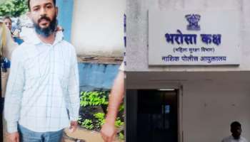Nashik Knife Attack: भरोसा कक्षाबाहेरच विश्वास’घात’! मुलीच्या मामाने तरुणाला पोलिसांसमोरच भोसकले