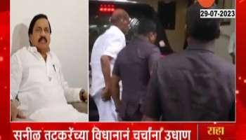 NCP Politics Sharad Pawar Ajit Pawar Group Come Together