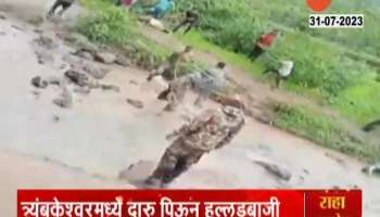 Action Will be Taken At Tourist Place For Misbehave in nashik