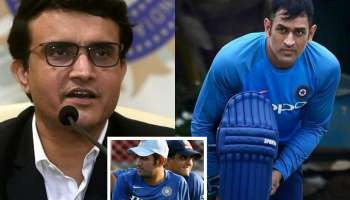 धोनी 2004 च्या पाकिस्तान दौऱ्यात का नव्हता? 19 वर्षांनी मोठा खुलासा, &#039;सौरव गांगुलीने...&#039;
