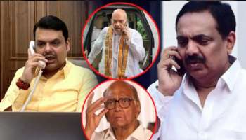 जयंत पाटील BJP च्या वाटेवर? अमित शाहांबरोबर गुप्त बैठक? फडणवीसांचा फोन, अजित पवारांची मध्यस्थी अन्...