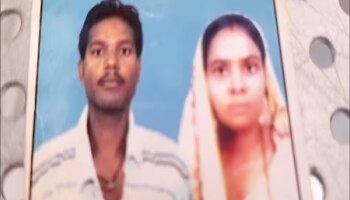 पत्नीला शिकवण्यासाठी विमा पॉलिसीतून पैसे काढले, कर्जही काढलं... नोकरी लागताच प्रियकराबरोबर पळून गेली