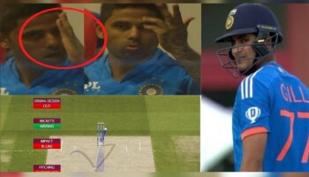 Suryakumar Yadav: सूर्याने गिलला जाणीवपूर्वक केलं आऊट? विकेटनंतर &#039;तो&#039; व्हिडीओ व्हायरल झाल्याने एकच खळबळ