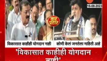 Bhaskar Jadhav and uday samant controversy 