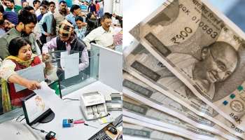 तुमच्या नावाने बँकेत बेवारस रक्कम अन् तुम्हाला माहितीच नाही? RBI नं आणलं वेब पोर्टल; जाणून घ्या सर्व