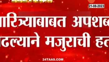 Nagpur 3 excuation in 24 hour on sunday   