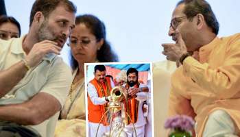 &#039;आधी तुमचं कुटुंब सांभाळा...&#039;, घराणेशाहीच्या टीकेला उद्धव ठाकरेंचं सडेतोड उत्तर, म्हणाले &#039;हीच हिंदूंची संस्कृती&#039;