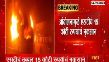 Due to the Maratha reservation movement, the STs lost as much as Rs. 15 crores in the last three days