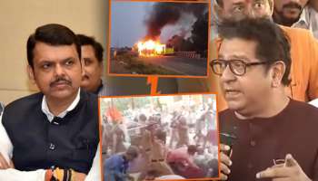 &#039;फडणवीस विरोधी पक्षात असते तर...&#039;; जालन्यात आंदोलकांमध्ये उभं राहून राज ठाकरे कडाडले