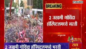 77 Govinda injured while breaking Dahi handi in Mumbai