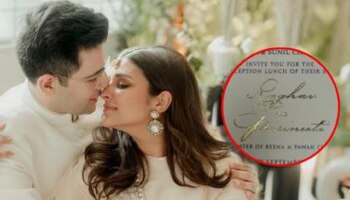 Parineeti-Raghav Wedding : परिणीती चोप्रा आणि राघव चढ्ढा यांचं वेडिंग कार्ड Viral! &#039;या&#039; दिवशी होणार रिसेप्शन
