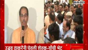 Uddhav Thackeray uncut Press Conference 