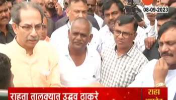 Ahmednagar Uddhav Thackeray's drought tour begins 