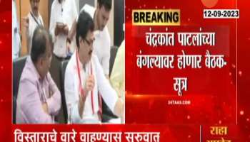 Maharshtra Cabinet Expansion After Three Days