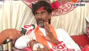  Jalna Manoj Jarange Patil On Maratha Reservation