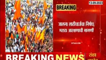 Buldhana Maratha Kranti Morcha 