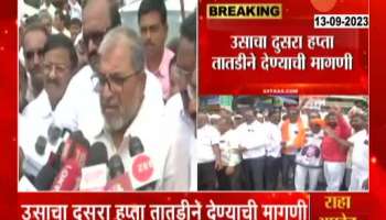 Kolhapur Sugercane Farmerrs Agitation 