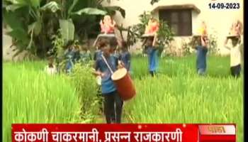 Special Report On Ganpati Special Gift 