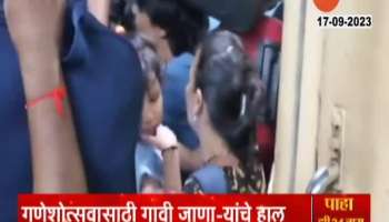 Central Railway Derailed In train Going Kokan Running Late