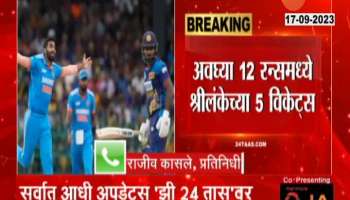 Asia Cup  India Vs Srilanka Match Update 