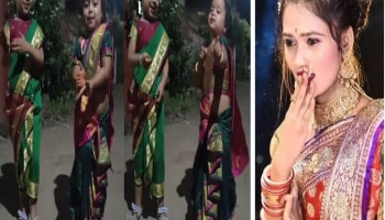 Viral Video : पाव्हणं जेवला काय? &#039;या&#039; पोरींचा डान्स पाहून गौतमी पाटीलला विसरून जाल