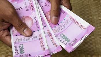 2 हजारांची नोट आता &#039;या&#039; ठिकाणीही चालणार नाहीत, बॅंकेत कधीपर्यंत जमा करायच्या, जाणून घ्या 