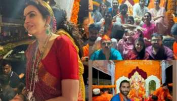 धूम- धडाक्यात नीता अंबानींनी केलं गणपतीचे विसर्जन, इनसाईड फोटो समोर