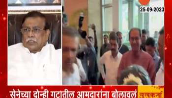 MLA Disqualification Hearing Today 