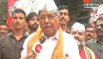 Pune Minister Chandrakant Patil On Ganpati Visarjan 2023 