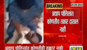 Sindudurga Vasudev Artist beaten