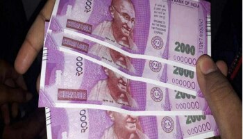 मोठी बातमी! 2000 च्या नोटा जमा करण्याची मुदत वाढवली, आता &#039;ही&#039; अंतिम तारीख