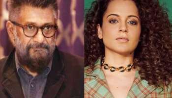 &#039;विवेक अग्निहोत्रीनं दारू पिऊन माझ्याशी गैरवर्तन केलं!&#039; महिलेच्या आरोपांवर कंगना म्हणाली...