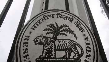 RBI, RBI news, RBI latest update, RBI mpc, RBI interest rate, sbi, sbi fd interest rate, banking news, rbi rules, रिझर्व्ह बँक, बँक, मराठी बातम्या, बातम्या, डिपॉझिट, रक्कम, state bank of india, स्टेट बँक ऑफ इंडिया, 