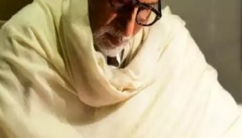 Amitabh Bachchan, Amitabh Bachchan birthday, Amitabh Bachchan age, amitabh bachchan quotes, Amitabh Bachchan Motivational Quotes, birthday, Amitabh Bachchan birthday date, अमिताभ बच्चन, वाढदिवस, बॉलिवूड, अमिताभ बच्चन वाढदिवस, Amitabh bachchan life changing motivational quotes