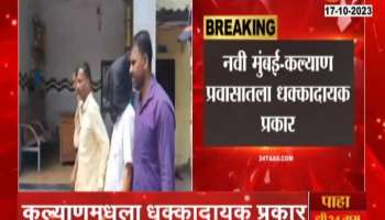  Cab driver molests woman on Kalyan-Shil Road