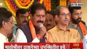 BJP Leader Eknath pawar At Thackeray Group