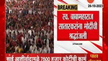 PM Narendra Modi Shared information About PM Vishwakarma Yojana 