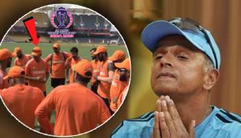 ...तर द्रविडची प्रशिक्षक पदावरुन गच्छंती निश्चित! टीम इंडियाचा कोच म्हणून &#039;ही&#039; 2 नावं चर्चेत