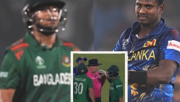 SL vs BAN : याला म्हणतात इन्स्टंट कर्मा! नियम शिकवणाऱ्या शाकिबचा अँजेलो मॅथ्यूजकडून हिशोब चुकता; पाहा Video