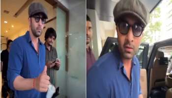 VIDEO: इतका अ‍ॅटिट्यूड... पापराझींसोबतच्या &#039;त्या&#039; कृतीने रणवीरवर भडकले चाहते