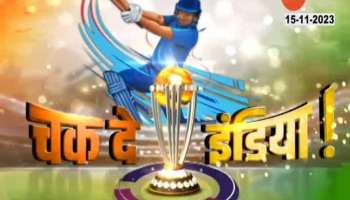 India Fans With Replica Of World Cup On Semi Final
