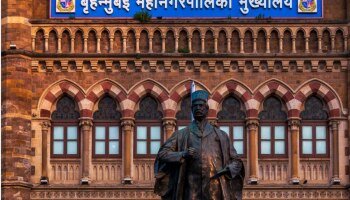 कोरोना काळात मुंबई पालिकेने 4149 कोटीचा खर्च कुठे केला? तपशील आला समोर 