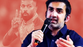 T20 World Cup 2024 साठी टीम इंडियाचा कॅप्टन कोण? गौतम गंभीरने Hardik Pandya नाही तर घेतलं &#039;या&#039; खेळाडूचं नाव! 