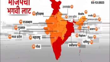 BJP wins semi final BJP saffron wave